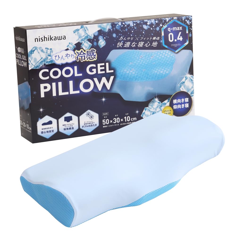 H*a様 [新品]西川 ナジェールスリープピロー Amazon｜西川 クールジェルピロー 約30×50×10cm 冷感ジェルと